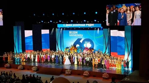 Российский университет дружбы народов отзывы