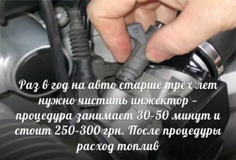 Какая причина большого расхода топлива