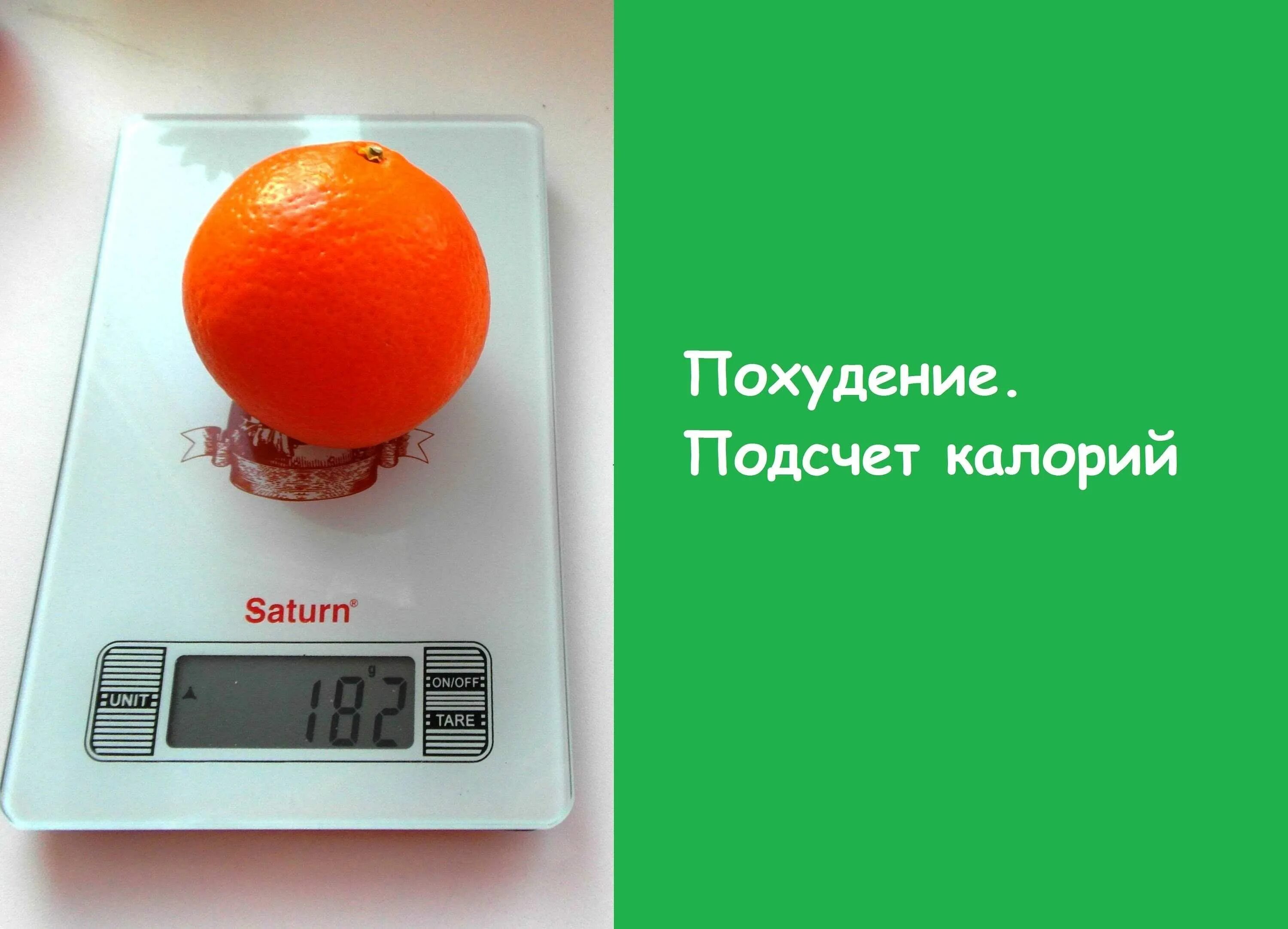 Формула для подсчета дневной нормы калорий. Калькулятор калорий для похудения. Программа подсчета калорий. Как посчитать калории для похудения формула. Калькулятор подсчета калорий.