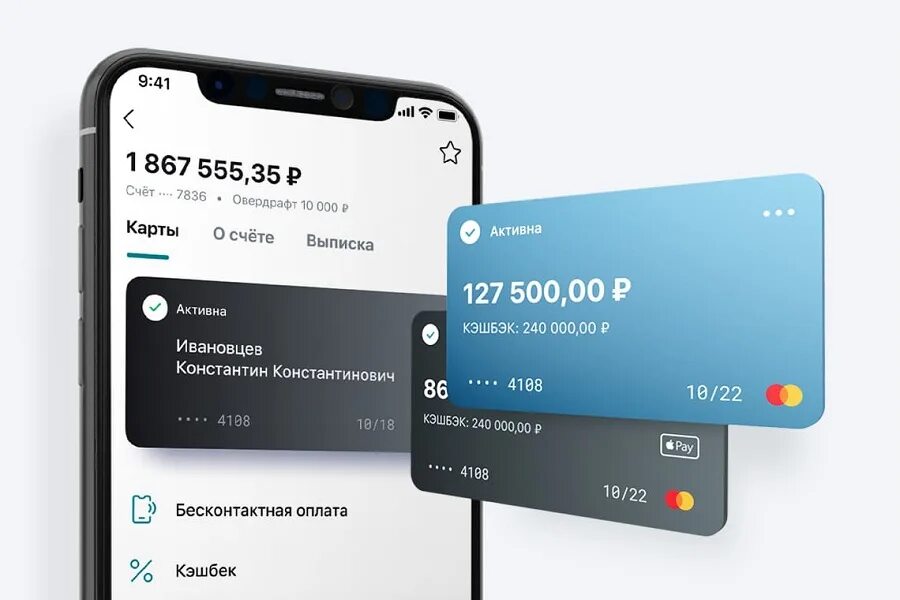 Сбербизнес id. Приложение сбербизнес. Сбер бизнес софт. Sberbank Business app. Сбербизнес бизнес карта.