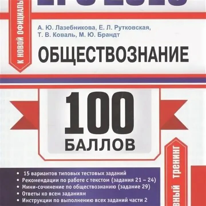 Мат100 егэ 2023. Громцева физика 100 баллов ЕГЭ. ЕГЭ Громцева физика 100 баллов 2022. Громцева ЕГЭ 2022. Громцева физика ЕГЭ.