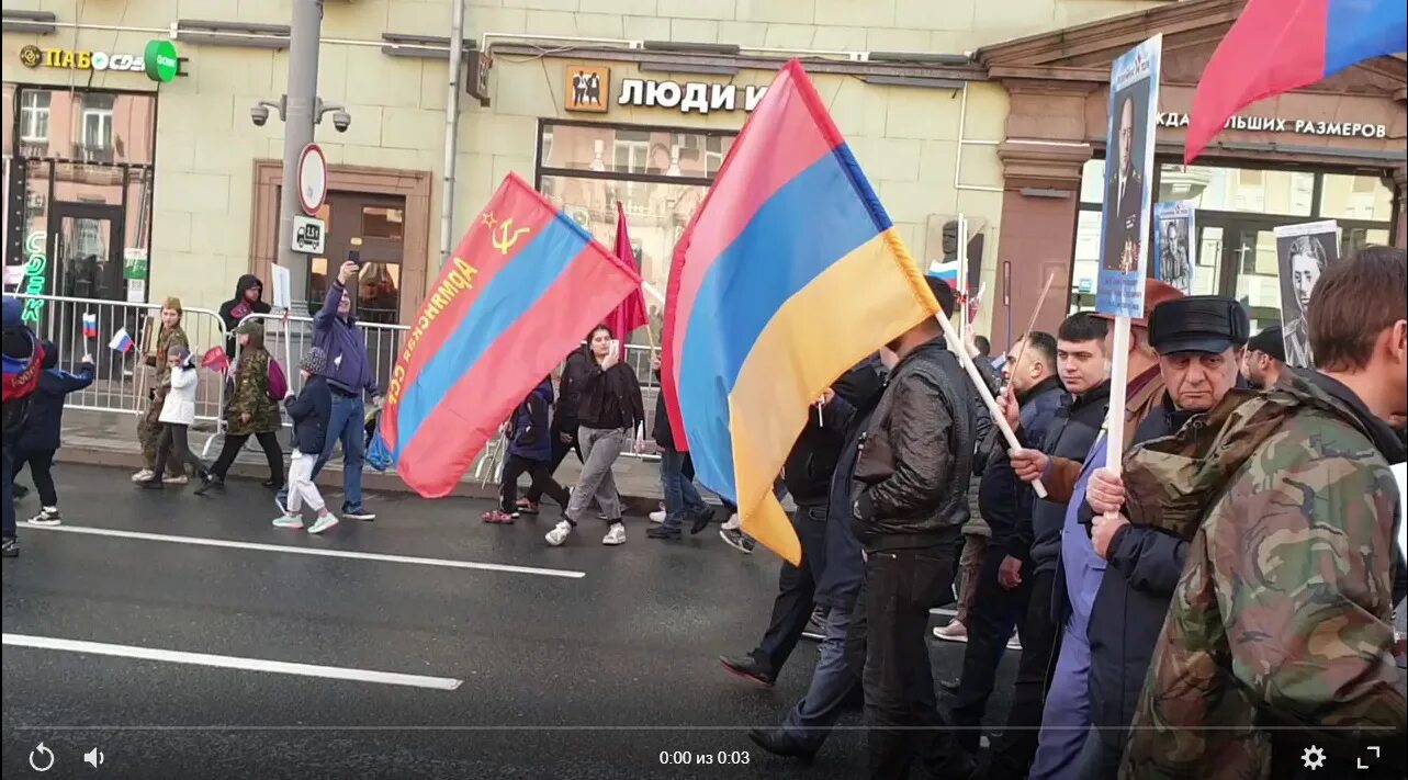 Livemoetv. Бессмертный полк армяне. Шествие с флагами в центре Еревана. Армянка с флагом. 9 Мая Армения.