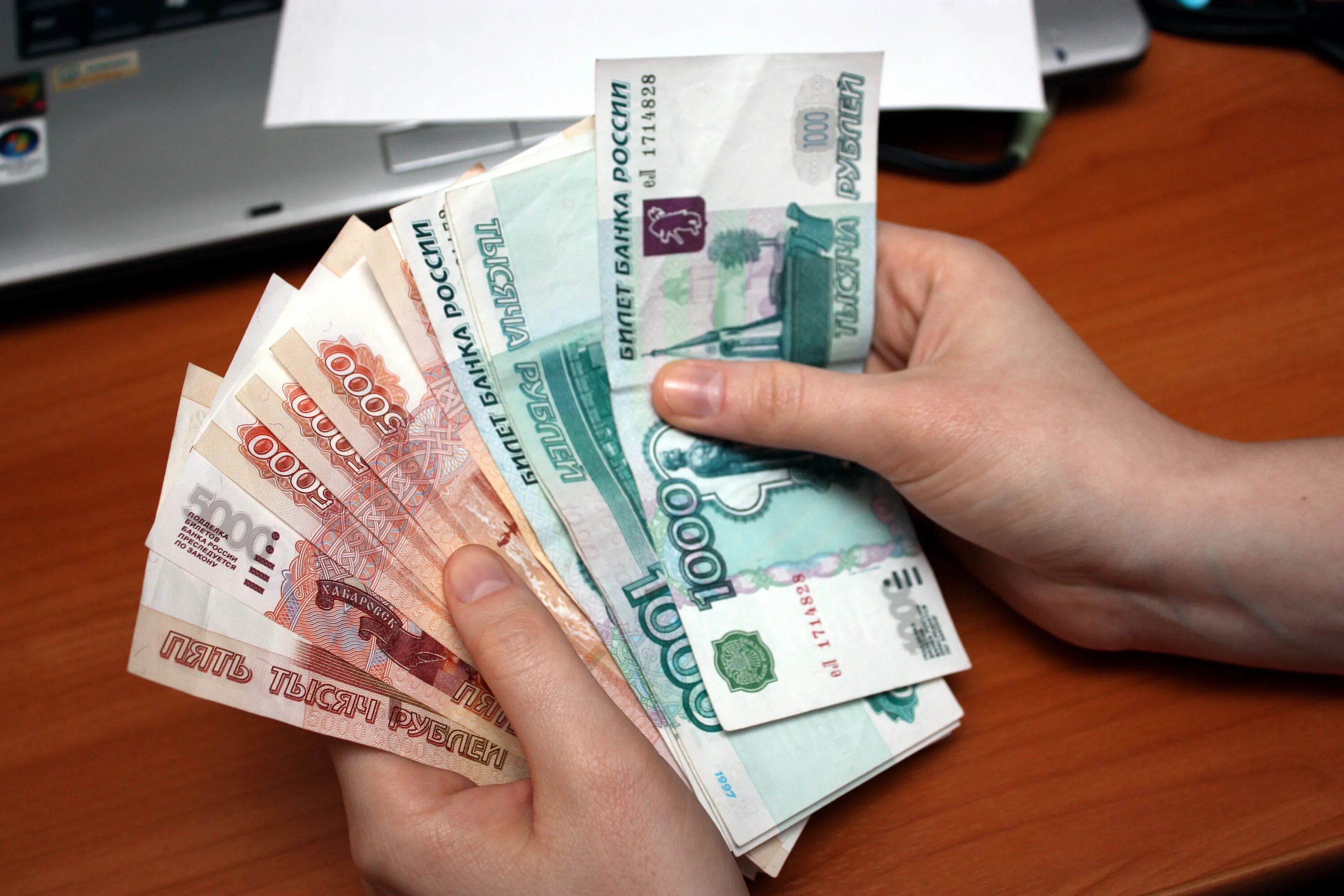 Зарплата 200 тыс руб. Зарплата 200 тыс руб. 5 тысяч рублей. Машина за 15 миллионов рублей. Зарплата 200 тысяч рублей в месяц.
