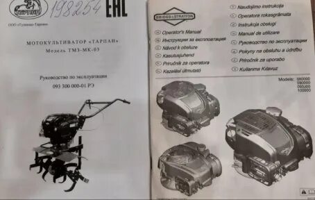 Зажигание тарпан