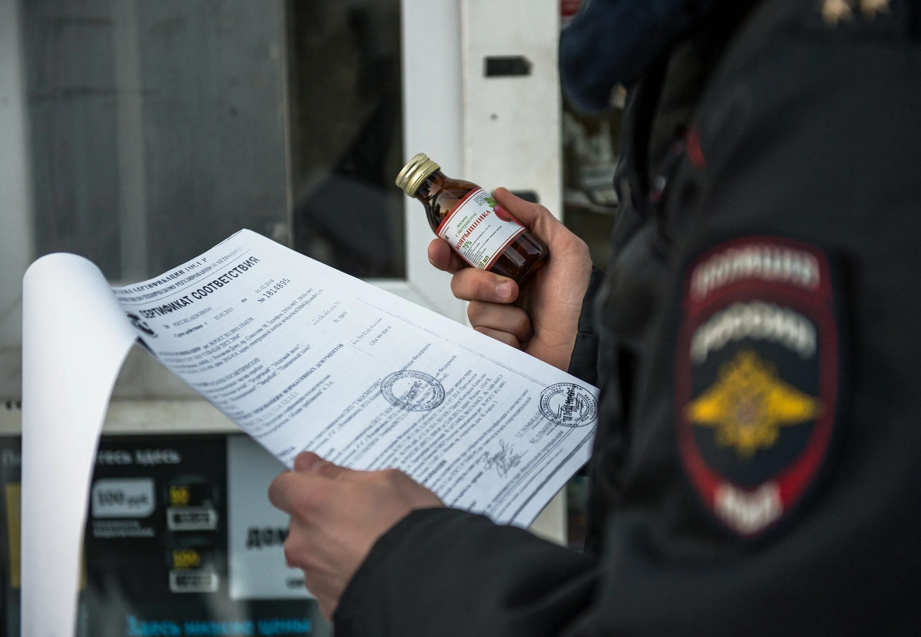 Исследование спиртосодержащих жидкостей