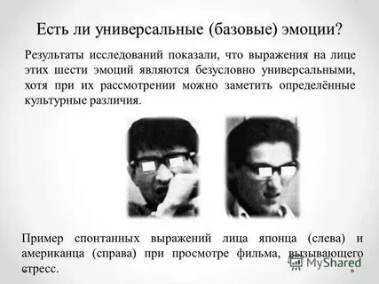 Негативный сброс