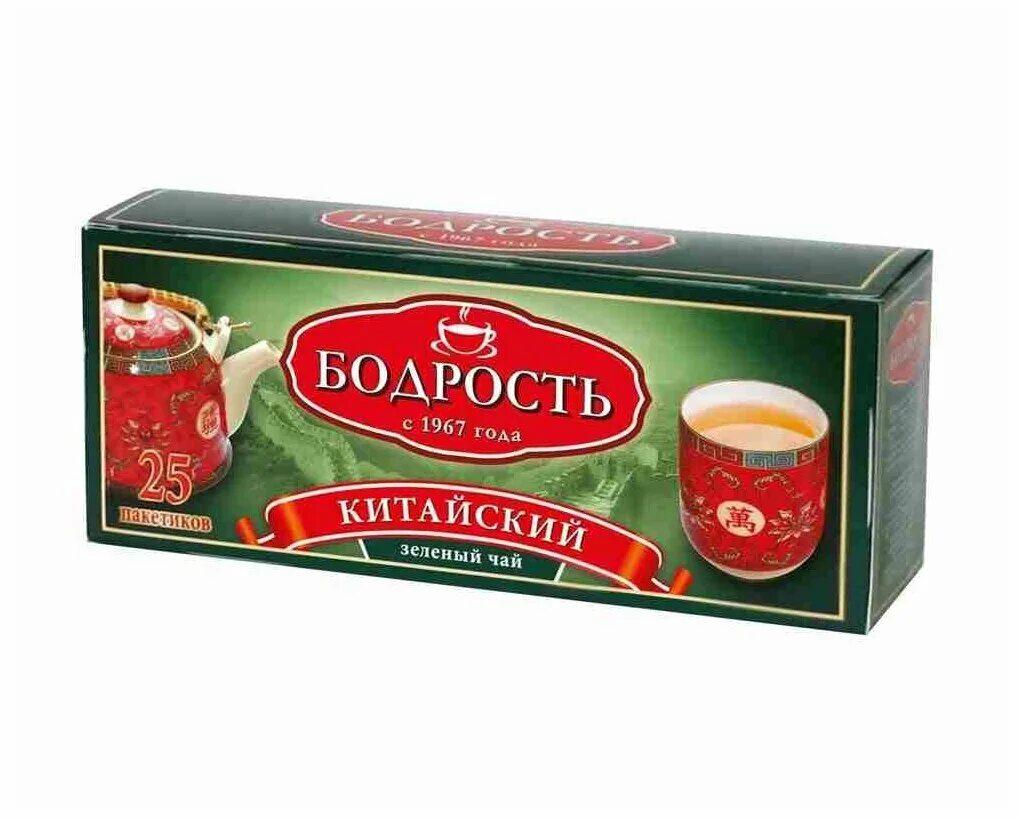 Чай бодрость 25 пакетиков. Чай бодрость СССР. , Чай бодрость бодрость. Китайский чай бодрящий.