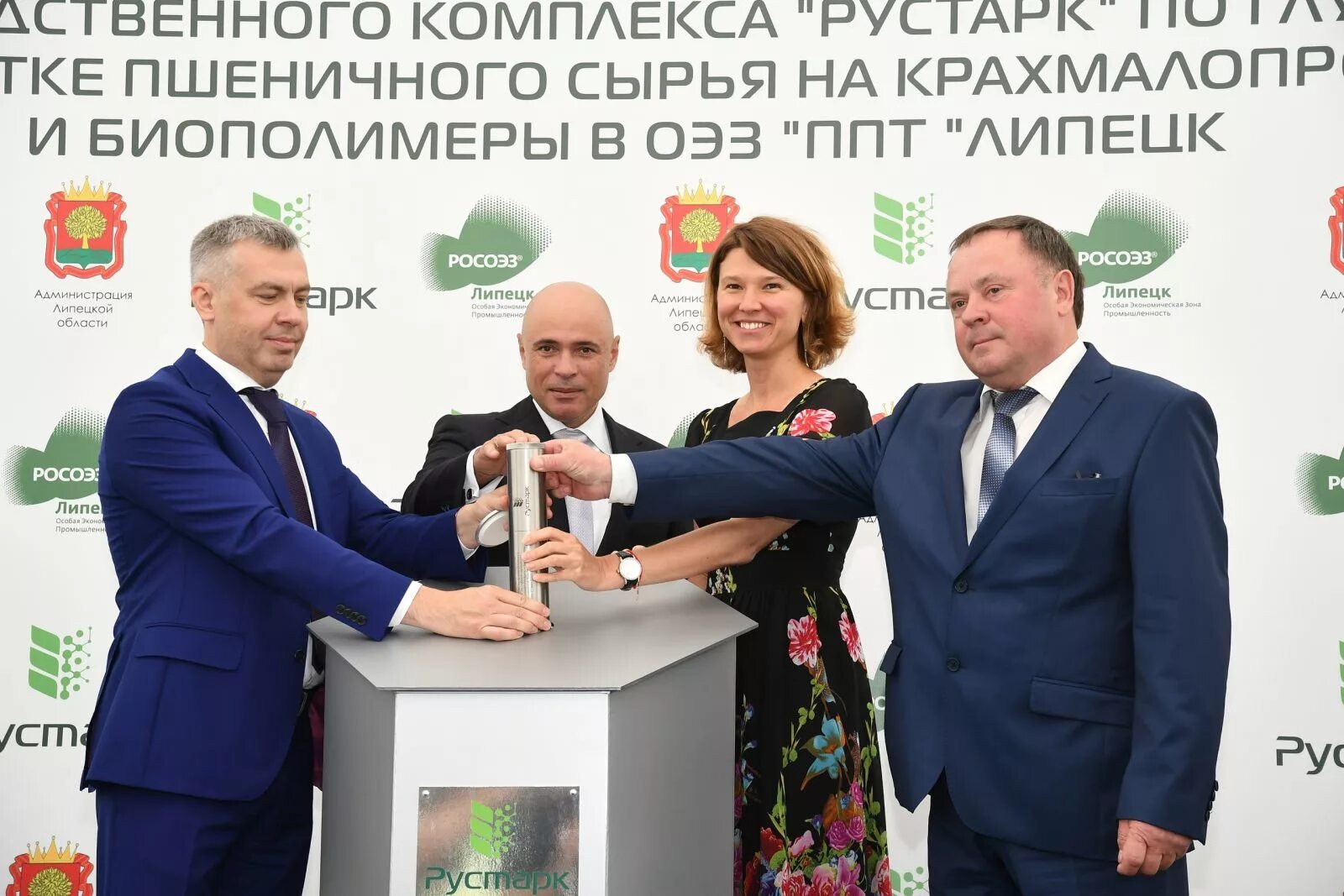 Рустарк. Рустарк гулькевичи. директор оэз липецк.