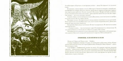 А д веретено