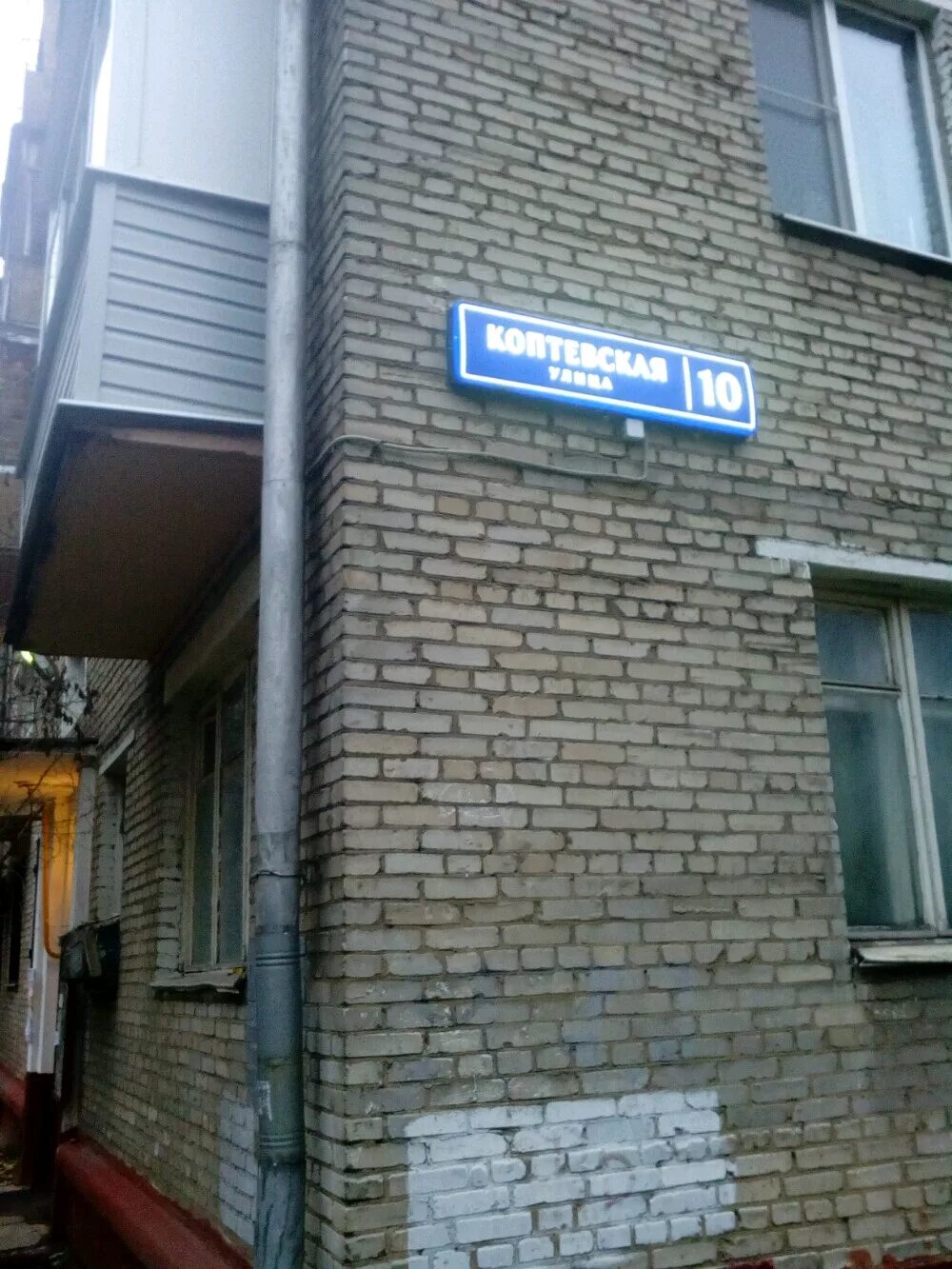 Соболевский проезд 22. Соболевский проезд 22 стр 1. соболевский проезд 20. улица соболевский проезд.