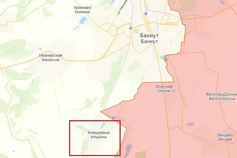 Бахмут клещеевка бои сегодня