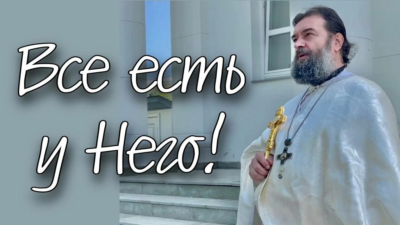 Молитва с андреем ткачевым слушать. Молитва с андреем ткачевым слушать