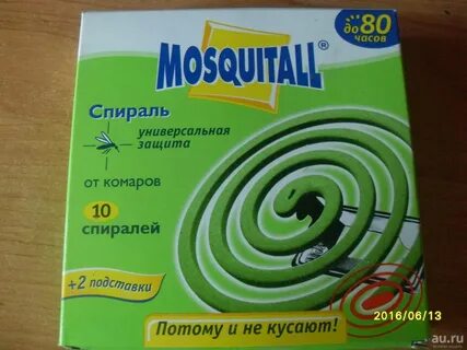 Перегоревшую спираль