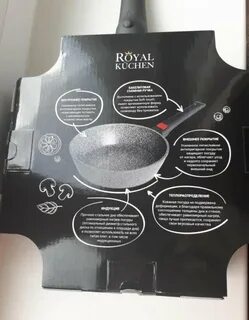 Royal kuchen антипригарное покрытие