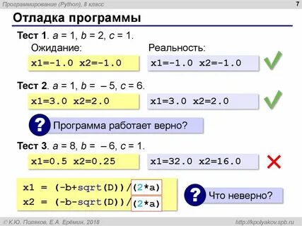 Линейные программы тест