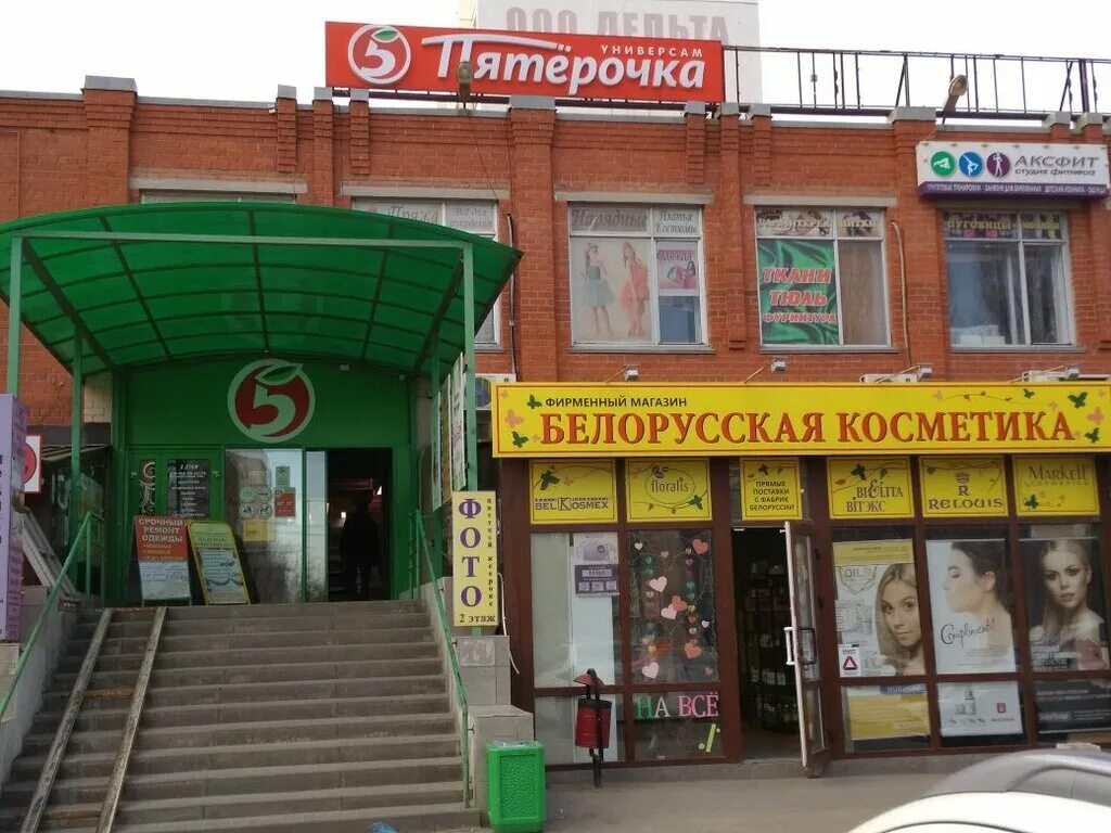 садовая 8 аксай. центр успех аксай. пнд на пролетарском проспекте дом 4. аксай садовая карта. садовая 20/2 аксай.