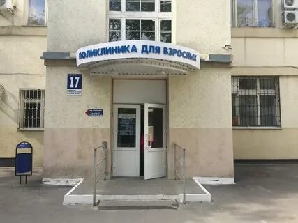 Семашко мбуз 1
