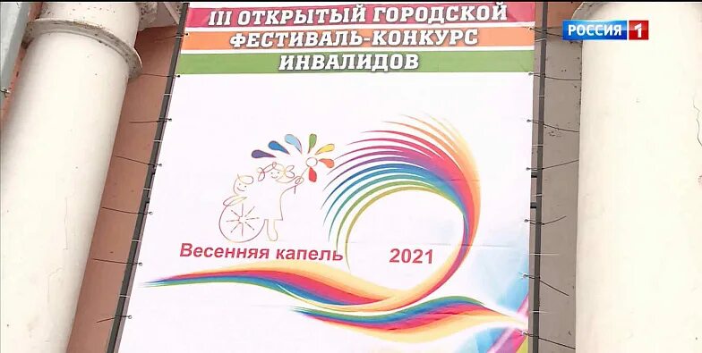 Весенняя капель ульяновск 2024. Весенняя капель фестиваль. Весенняя капель фестиваль Таганрог. Пятый фестиваля Весенняя капель г Таганрога. Фестиваль Весенняя капель реклама.