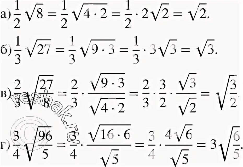 Корень 27. 3 Корень из - 8\27. Вынесение множителя из-под знака корня 8 класс. Вынесите множитель из под знака корня a/3 корень из 27a.