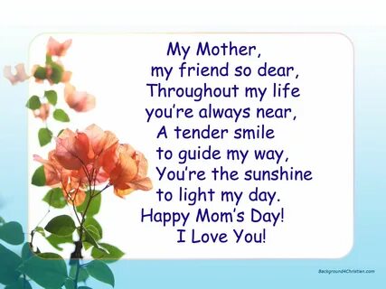 Mother s day перевод на русский язык