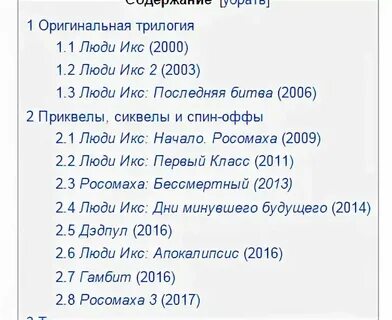 Икс 1 икс это какой