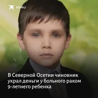 Мужчина обещал ребенка
