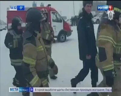 Шахта инская белово последние новости 2024 года