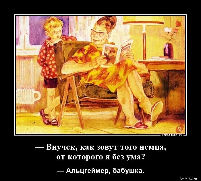 Помнишь мы были без ума. Помнишь мы были без ума