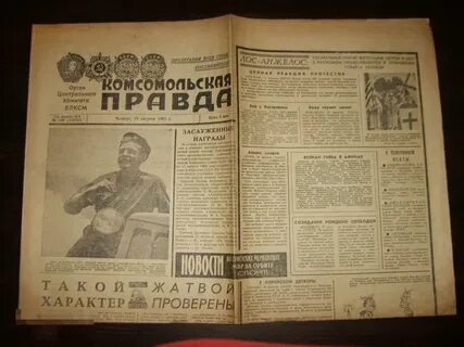 1 января 1965