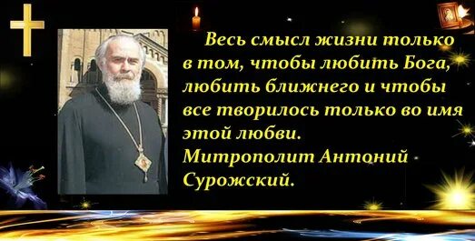 И откроется что единственным смыслом