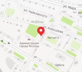 Налоговая россошь телефон