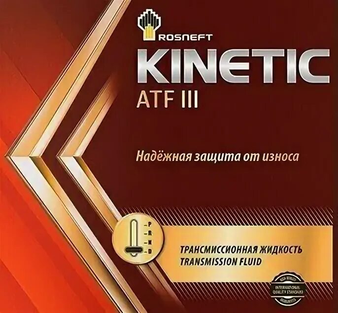 Kinetic atf