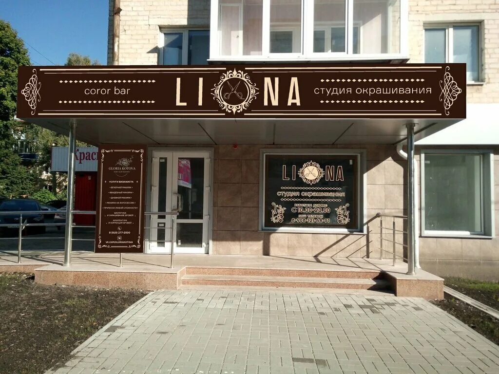 Радищева 57. Радищева 57 альметьевск. Курск, ул. Радищева 57 курск. Радищева 57 екатеринбург.