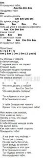 Подожди дожди аккорды