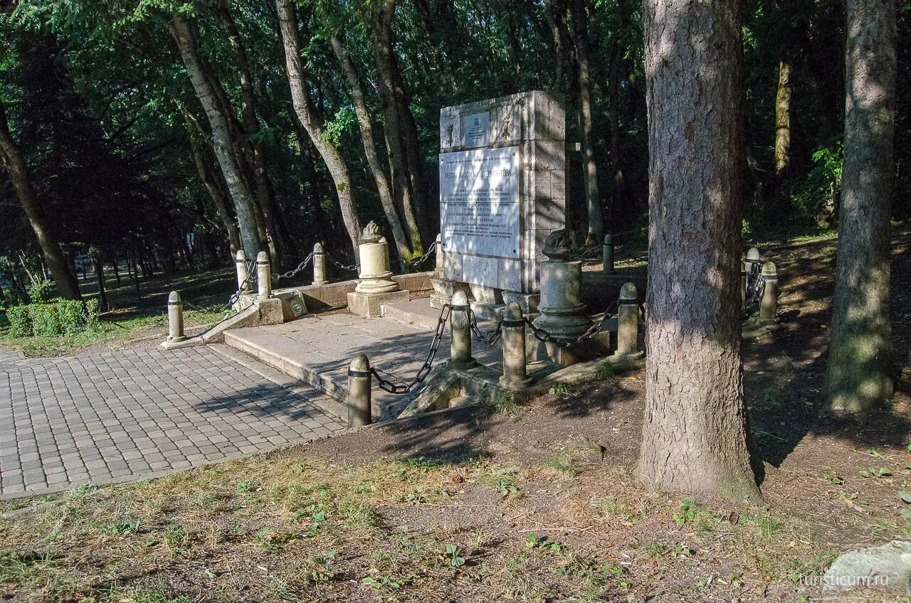 Лермонтовское сегодня. Стихи лермонтова о тарханах. Лермонтовское сегодня. Санатории лермонтовский одесса фото. Город лермонтов кавминводы.