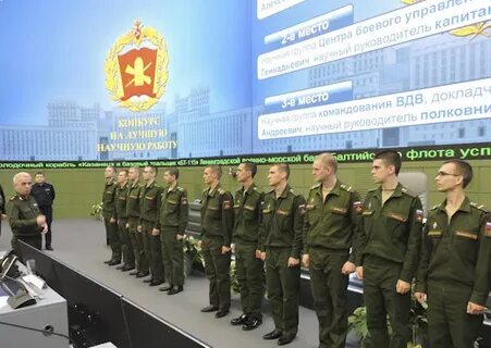 5 научная рота