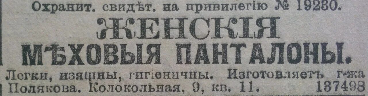 Пришел надевай семеро порток. Марток одевай СТО порток. Пришел марток надевай сем порток. Поговорка пришел марток надевай семь порток. Марток одевай семь порток.