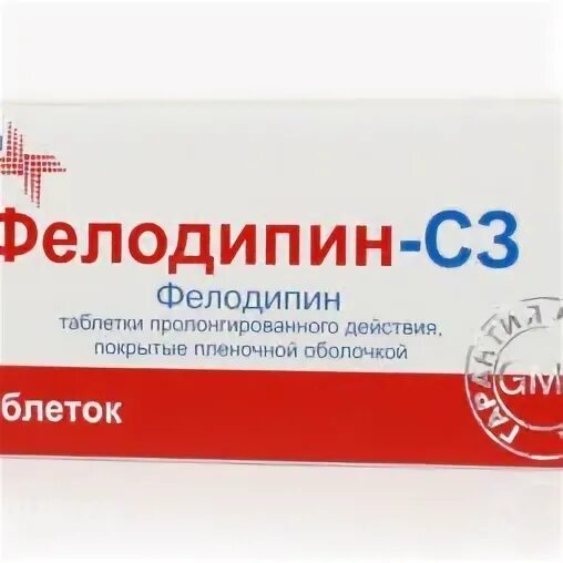 Фелодипин 5 аналоги. Таблетки от давления фелодип. Таблетки от давления фелодипин. Фелодипин 5 аналоги. Таблетки от давления повышенного фелодипин.
