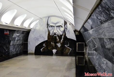 Улица достоевского метро