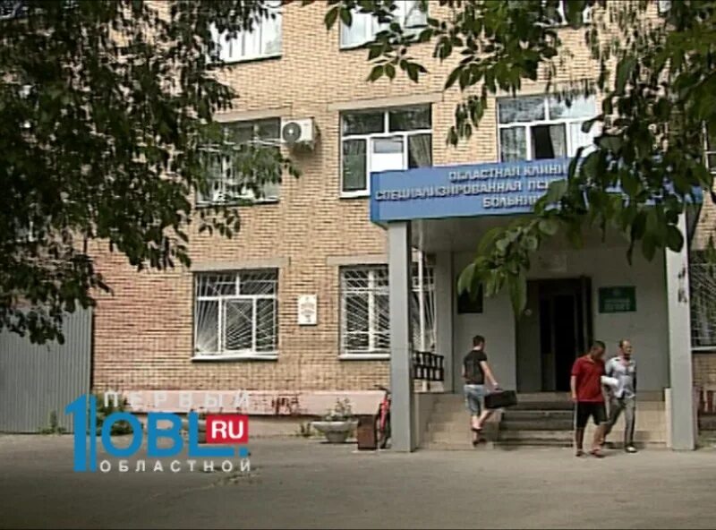 Больница карамзина ульяновск. Психиатрическая больница ессентуки буачидзе. Гбуз спнб поселок заречный. Психоневрологическая больница п. Психиатрическая больница краснодар камвольная.