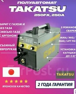 Takatsu сварочный полуавтомат