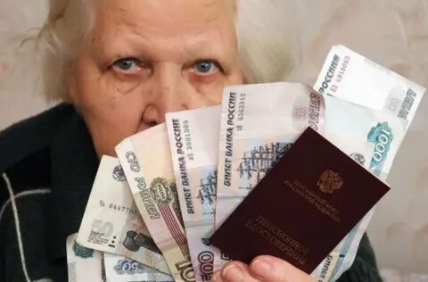 Правда ли что пенсионерам выплатят 13