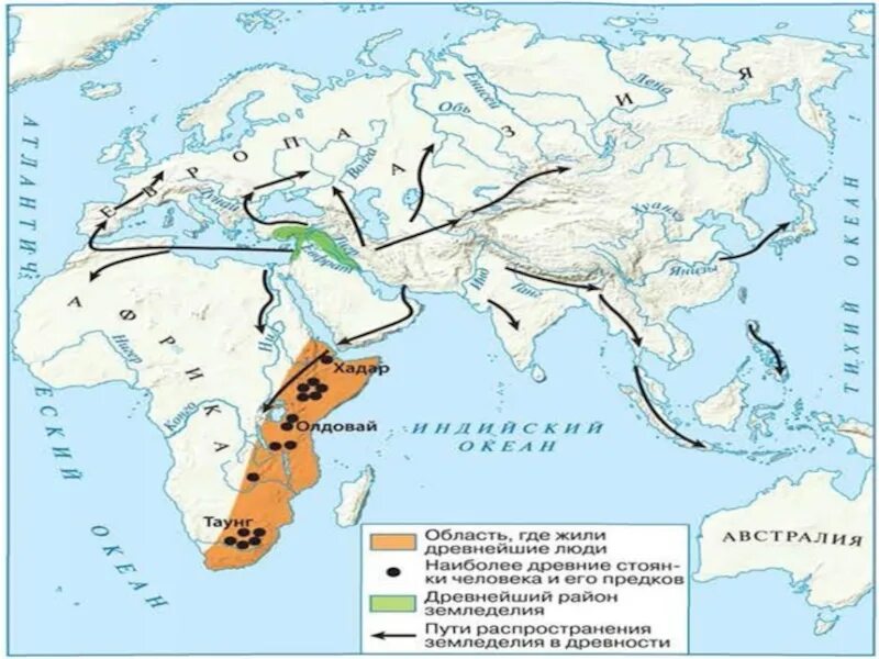 Карта расселения древнейших людей. Расселение первобытных людей. Расселение древнего человека. Где жили древнейшие люди.