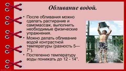 Можно ли холодной водой