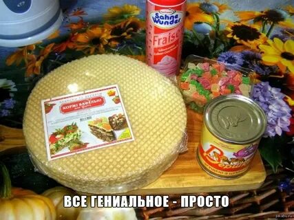 Коржи смазывать