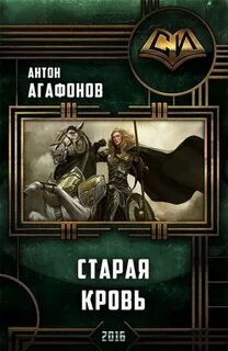 Леха все книги fb2