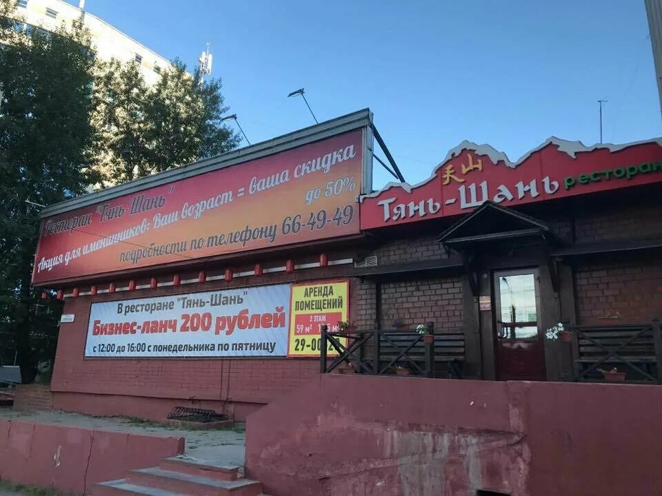 Отзыв о Ресторан "Золотой Феникс" (Беларусь, Слоним) красивый ресторан г. Слоним