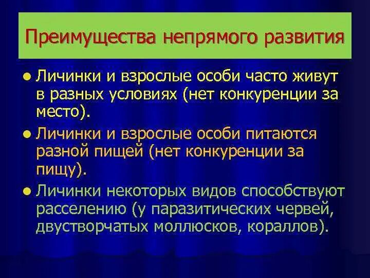 Примеры животных с непрямым развитием какой Фотографии ЖИВОТНЫЕ БЕЗ МЕТАМОРФОЗА