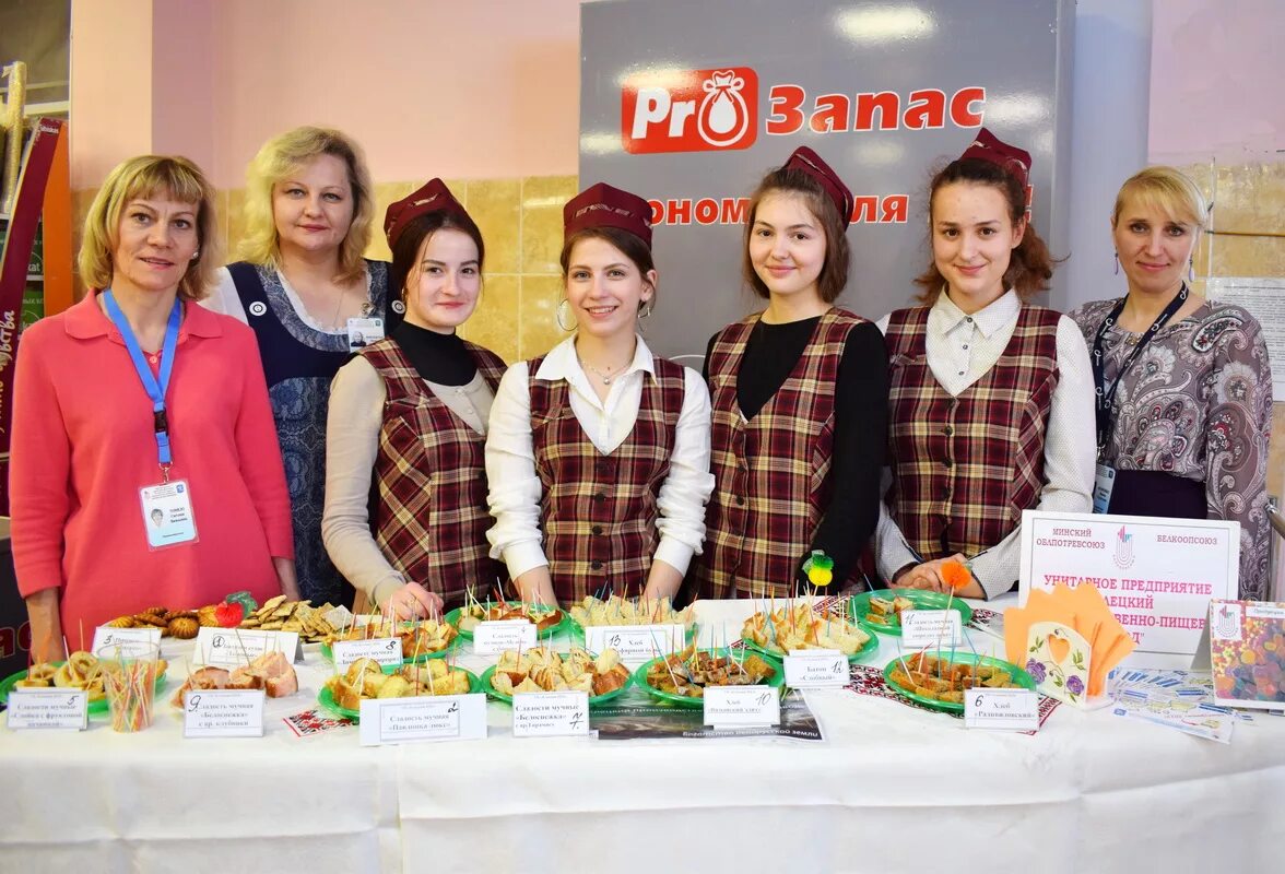 запас. свердловский облпотребсоюз. облпотребсоюз томск. горпо грязовец торговая спецтехника фото. колбаса рассольник производства беларусь гродно.