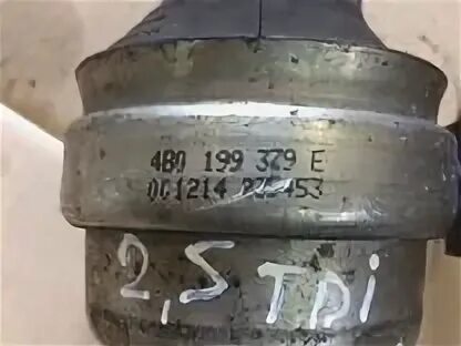 Опора двигателя ауди а6. Подушка двигателя а5. Подушка двигателя ауди а6 с5 2. 5. Подушка двигателя ауди а6 с5 2.